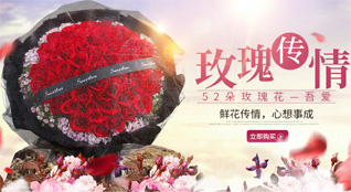 山东济宁金乡县卜集镇张瓦房村鲜花速递